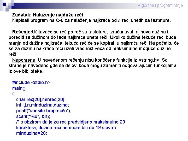 Algoritmi i programiranje Zadatak: Nalaženje najduže reči Napisati program na C-u za nalaženje najkraće