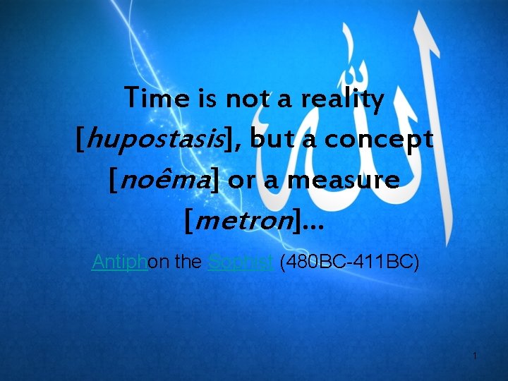 Time is not a reality [hupostasis], but a concept [noêma] or a measure [metron]…