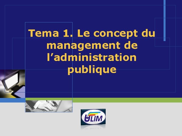 Tema 1. Le concept du management de l’administration publique LOGO 