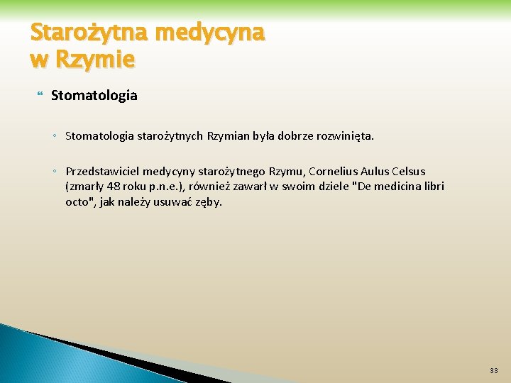 Starożytna medycyna w Rzymie Stomatologia ◦ Stomatologia starożytnych Rzymian była dobrze rozwinięta. ◦ Przedstawiciel