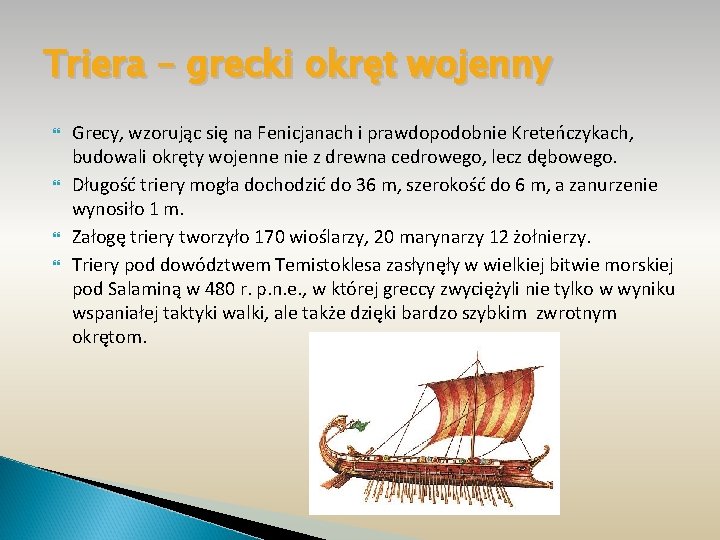 Triera – grecki okręt wojenny Grecy, wzorując się na Fenicjanach i prawdopodobnie Kreteńczykach, budowali