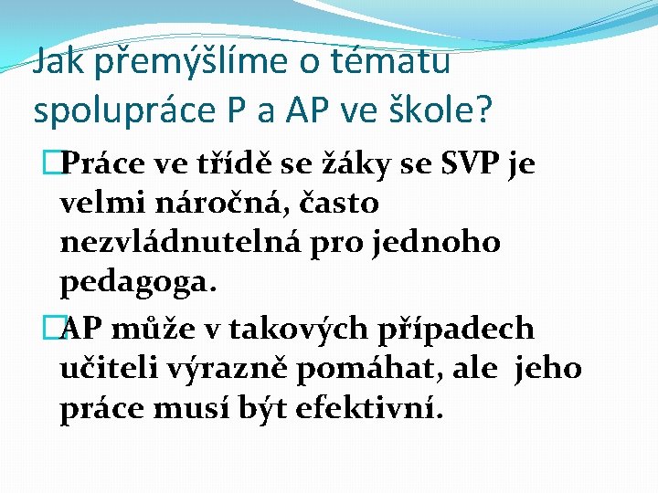 Jak přemýšlíme o tématu spolupráce P a AP ve škole? �Práce ve třídě se