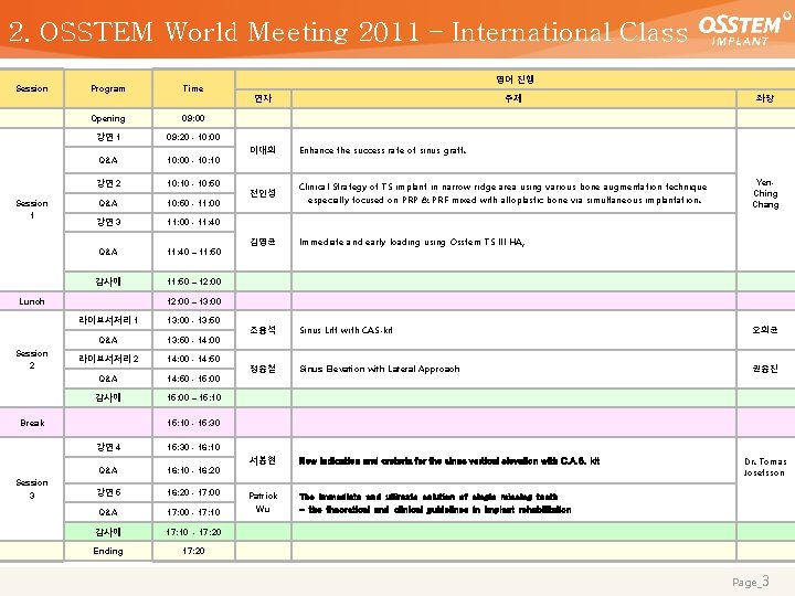 2. OSSTEM World Meeting 2011 – International Class Session 1 Program Time Opening 09: