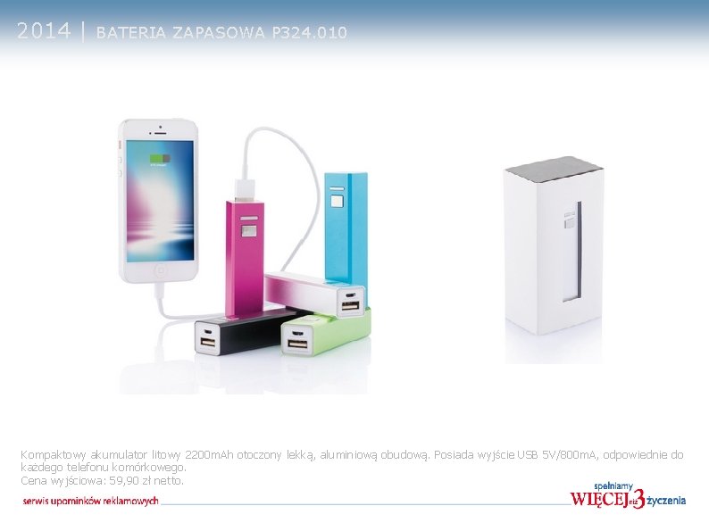 2014 | BATERIA ZAPASOWA P 324. 010 Kompaktowy akumulator litowy 2200 m. Ah otoczony