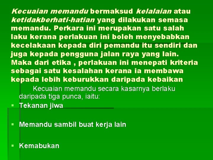 Kecuaian memandu bermaksud kelalaian atau ketidakberhati-hatian yang dilakukan semasa memandu. Perkara ini merupakan satu