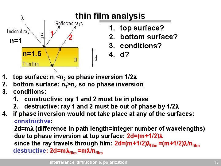 thin film analysis 1 n=1. 5 2 1. 2. 3. 4. top surface? bottom