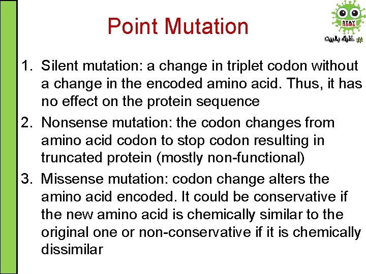 Point Mutation ﺧﻠﻴﻚ ﺑﺎﻟﺒﻴﺖ 1. Silent mutation: a change in triplet codon without a
