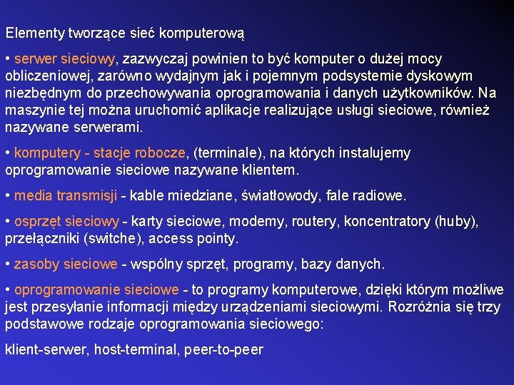 Elementy tworzące sieć komputerową • serwer sieciowy, zazwyczaj powinien to być komputer o dużej