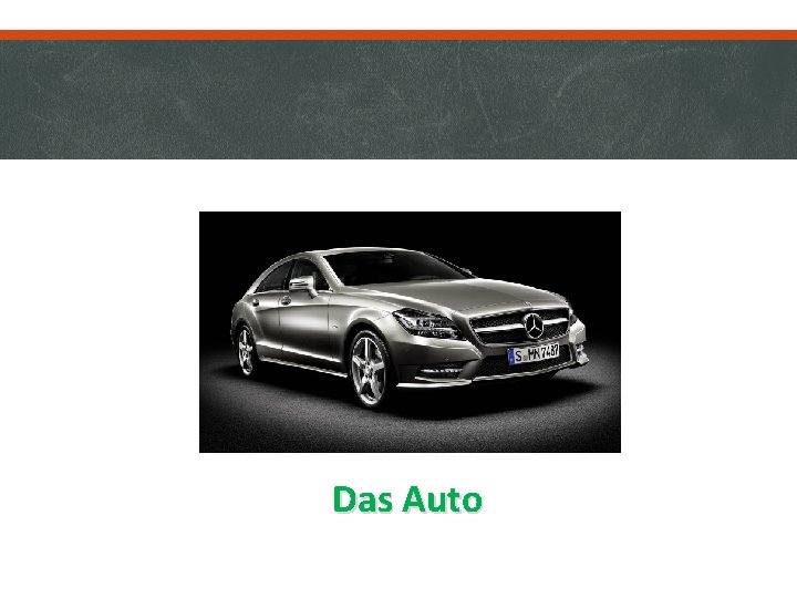 Das Auto 