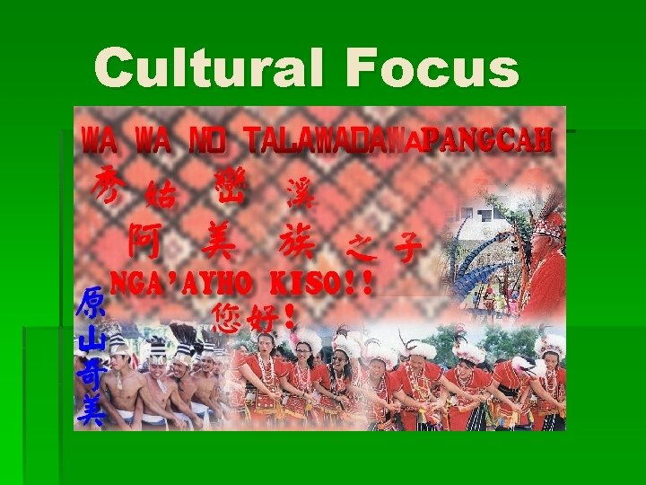 Cultural Focus 