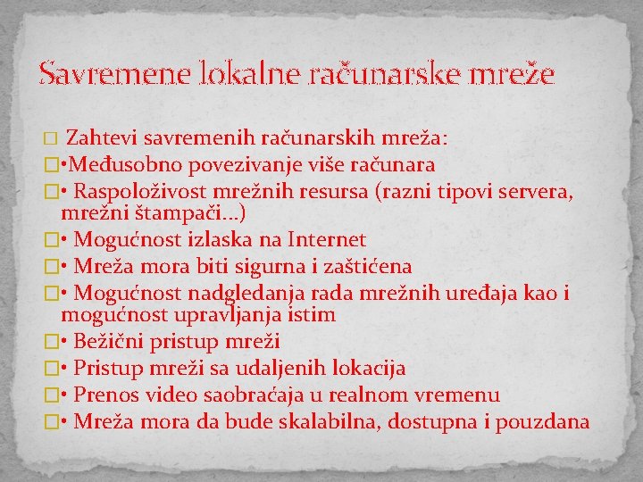Savremene lokalne računarske mreže Zahtevi savremenih računarskih mreža: � • Međusobno povezivanje više računara