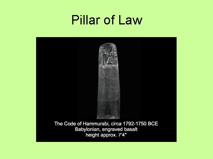 Pillar of Law 