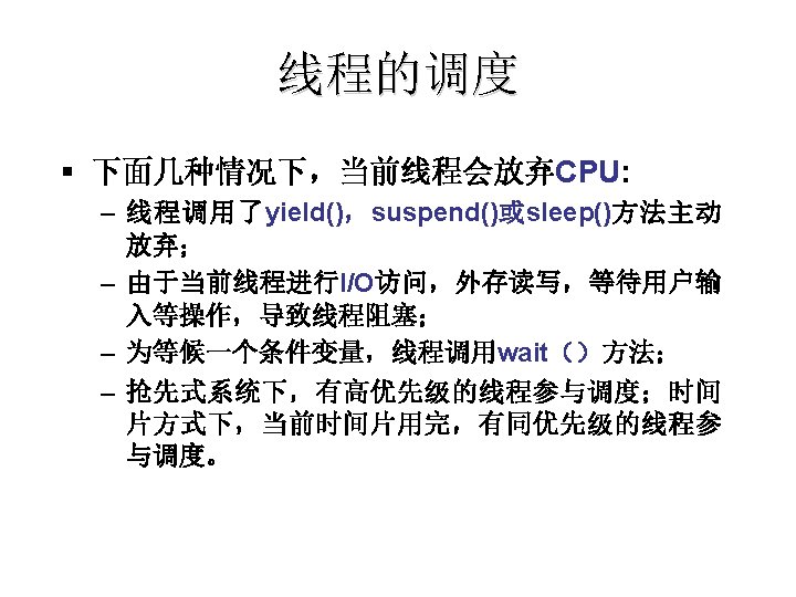 Runnable1301 Public Class Test Thread 1 Public Static