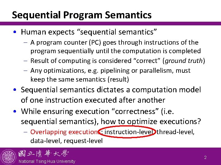 Sequential Program Semantics • Human expects “sequential semantics” - A program counter (PC) goes