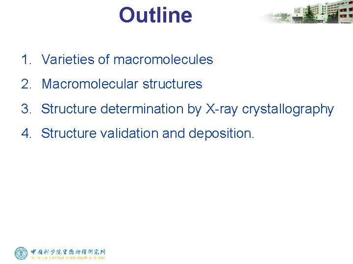 Outline 1. Varieties of macromolecules 2. Macromolecular structures 3. Structure determination by X-ray crystallography