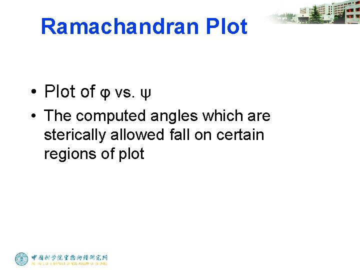 Ramachandran Plot • Plot of φ vs. ψ • The computed angles which are