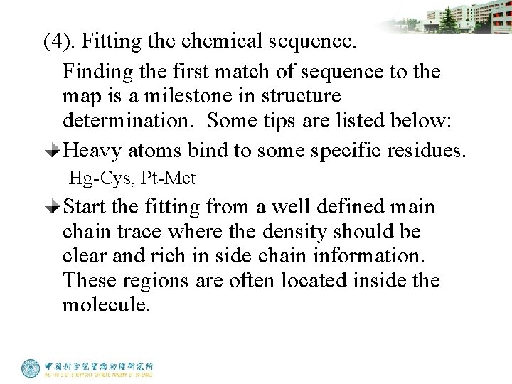 (4). Fitting the chemical sequence. Finding the first match of sequence to the map