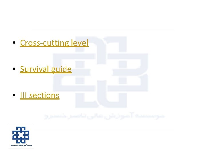  • Cross-cutting level • Survival guide • III sections 