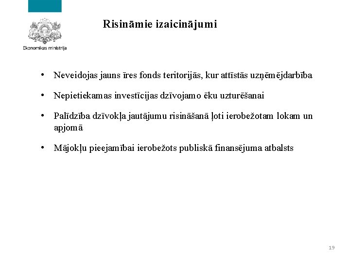 Risināmie izaicinājumi • Neveidojas jauns īres fonds teritorijās, kur attīstās uzņēmējdarbība • Nepietiekamas investīcijas