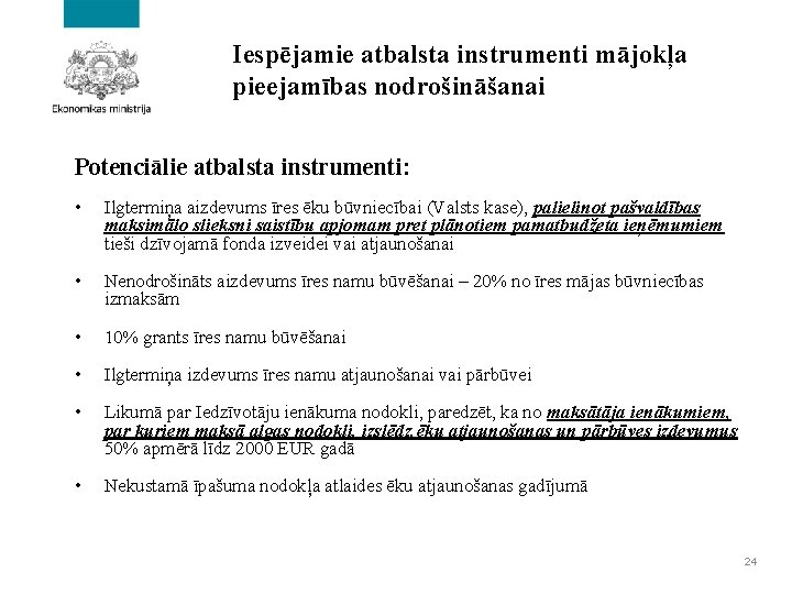 Iespējamie atbalsta instrumenti mājokļa pieejamības nodrošināšanai Potenciālie atbalsta instrumenti: • Ilgtermiņa aizdevums īres ēku