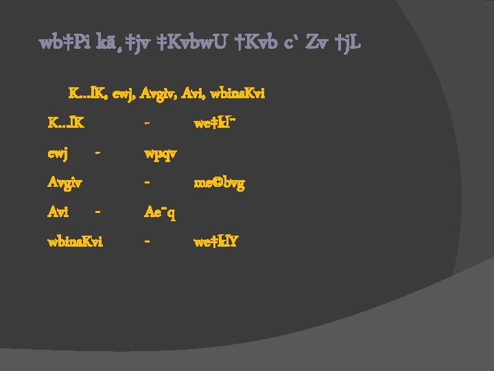 Kw Yt C G Welqt Evsjv G Ijvbv Kw Yt C G Welqt Evsjv G Ijvbv