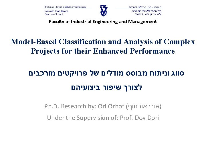 Faculty of Industrial Engineering and Management Model-Based Classification and Analysis of Complex Projects for