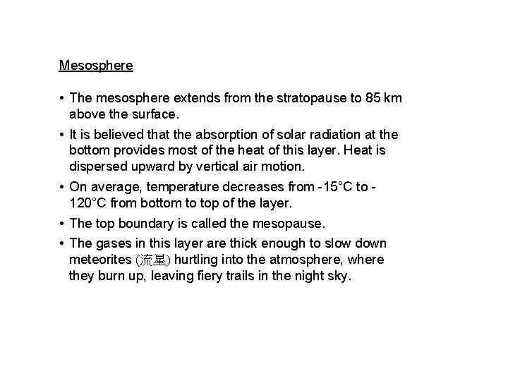 Mesosphere • The mesosphere extends from the stratopause to 85 km above the surface.