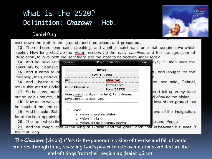 What is the 2520? Definition: Chazown – Heb. Daniel 8: 13 The Chazown [vision]