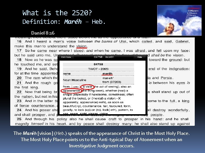 What is the 2520? Definition: Maréh – Heb. Daniel 8: 16 The Maréh [vision]