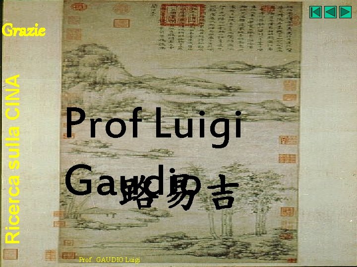 Ricerca sulla CINA Grazie Prof Luigi Gaudio Prof. GAUDIO Luigi 