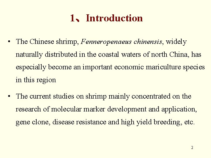 1、Introduction • The Chinese shrimp, Fenneropenaeus chinensis, widely naturally distributed in the coastal waters