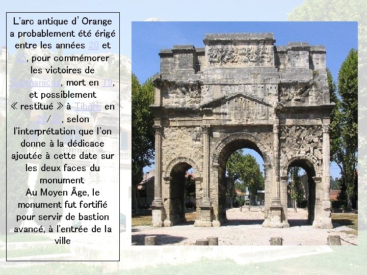 L'arc antique d’Orange a probablement été érigé entre les années 20 et 25, pour