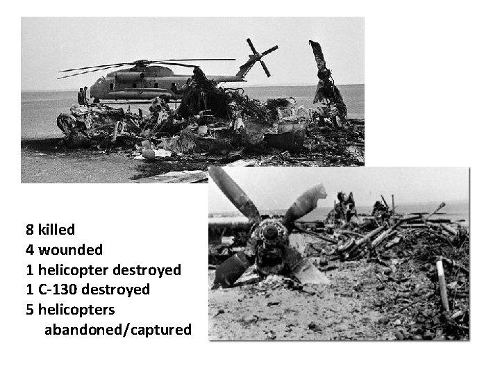 8 killed 4 wounded 1 helicopter destroyed 1 C-130 destroyed 5 helicopters abandoned/captured 8 killed 4 wounded 1 helicopter destroyed 1 C-130 destroyed 5 helicopters abandoned/captured