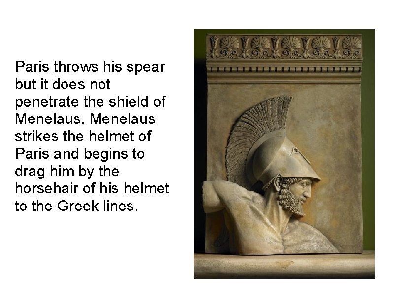 Paris throws his spear but it does not penetrate the shield of Menelaus strikes