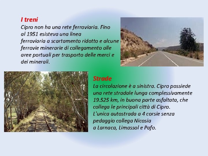 I treni Cipro non ha una rete ferroviaria. Fino al 1951 esisteva una linea