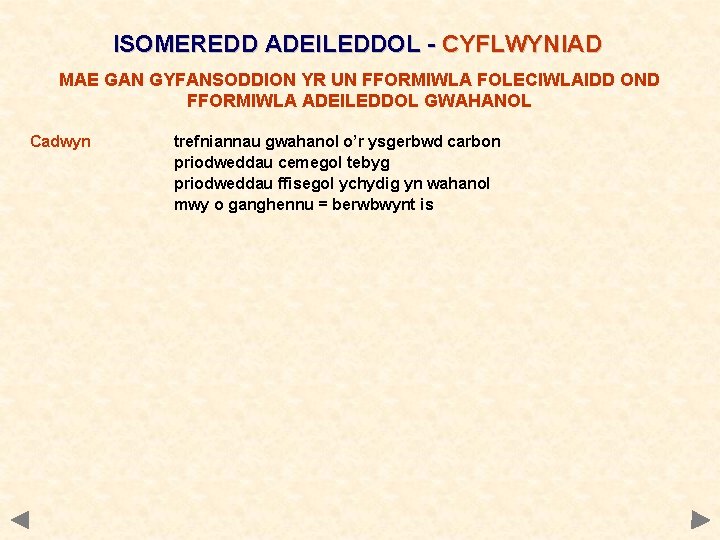 ISOMEREDD ADEILEDDOL - CYFLWYNIAD MAE GAN GYFANSODDION YR UN FFORMIWLA FOLECIWLAIDD OND FFORMIWLA ADEILEDDOL