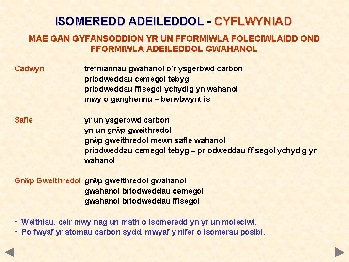 ISOMEREDD ADEILEDDOL - CYFLWYNIAD MAE GAN GYFANSODDION YR UN FFORMIWLA FOLECIWLAIDD OND FFORMIWLA ADEILEDDOL