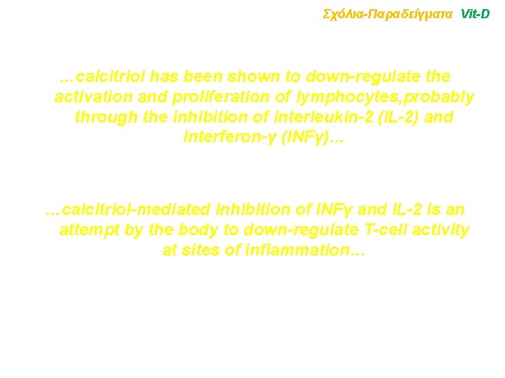 Σχόλια-Παραδείγματα Vit-D …calcitriol has been shown to down-regulate the activation and proliferation of lymphocytes,