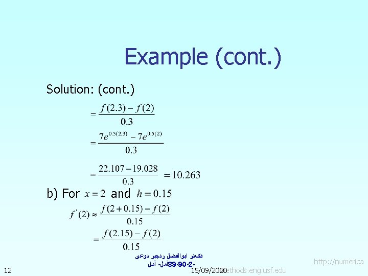 Example (cont. ) Solution: (cont. ) b) For 12 and ﺩکﺘﺮ ﺍﺑﻮﺍﻟﻔﻀﻞ ﺭﻧﺠﺒﺮ ﻧﻮﻋی