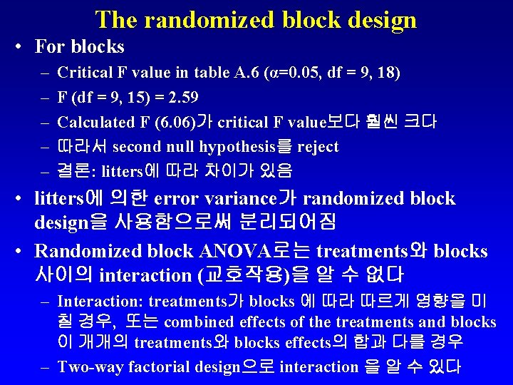 The randomized block design • For blocks – – – Critical F value in