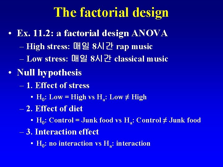 The factorial design • Ex. 11. 2: a factorial design ANOVA – High stress: