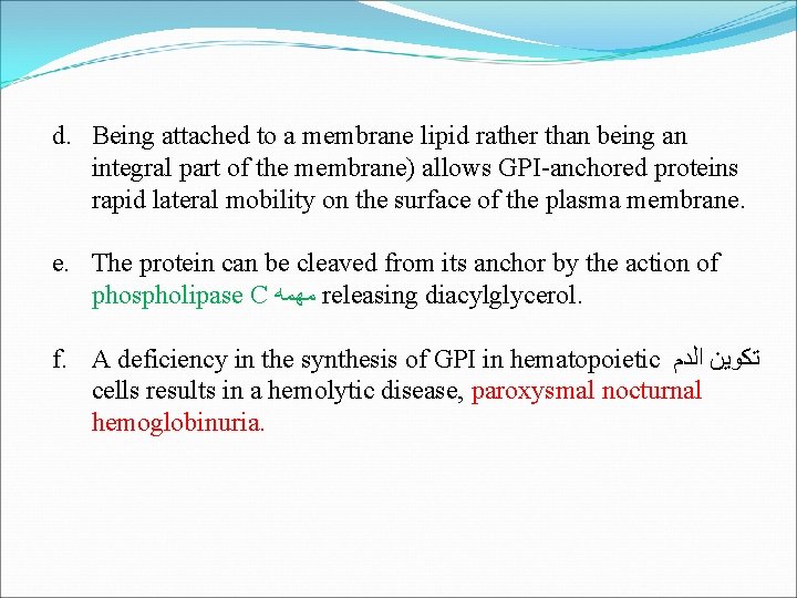 d. Being attached to a membrane lipid rather than being an integral part of