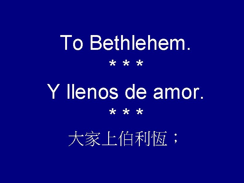 To Bethlehem. *** Y llenos de amor. *** 大家上伯利恆； 