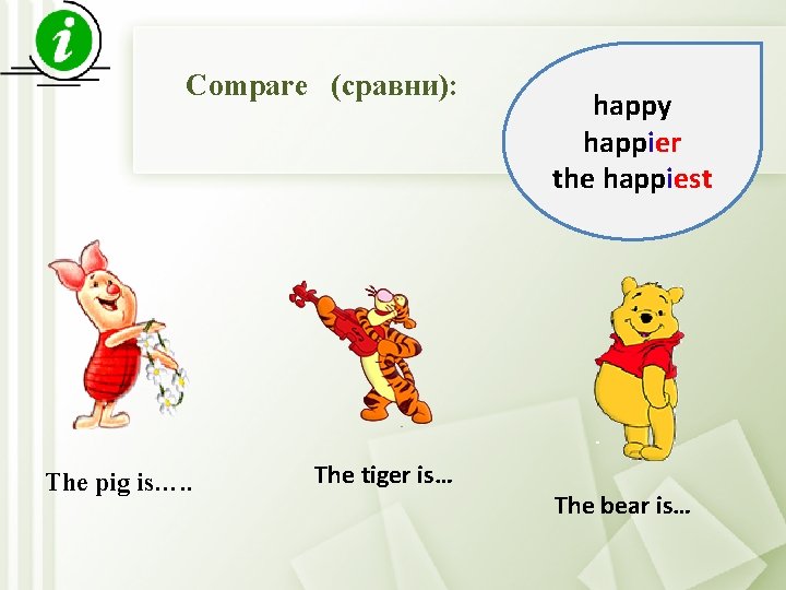 Compare (сравни): The pig is…. . The tiger is… happy happier the happiest The