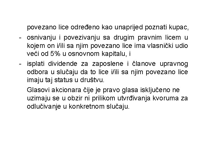 povezano lice određeno kao unaprijed poznati kupac, - osnivanju i povezivanju sa drugim pravnim