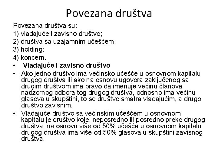 Povezana društva su: 1) vladajuće i zavisno društvo; 2) društva sa uzajamnim učešćem; 3)