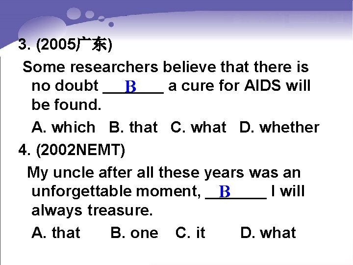 3. (2005广东) Some researchers believe that there is no doubt _______ a cure for