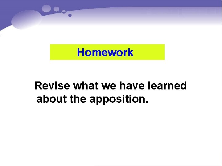 Homework Revise what we have learned about the apposition. 