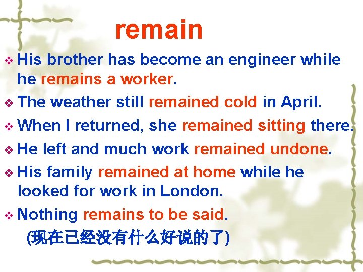 remain v His brother has become an engineer while he remains a worker. v