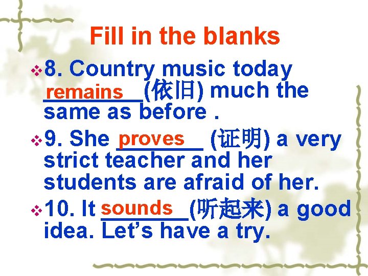 Fill in the blanks v 8. Country music today ____(依旧) much the remains same